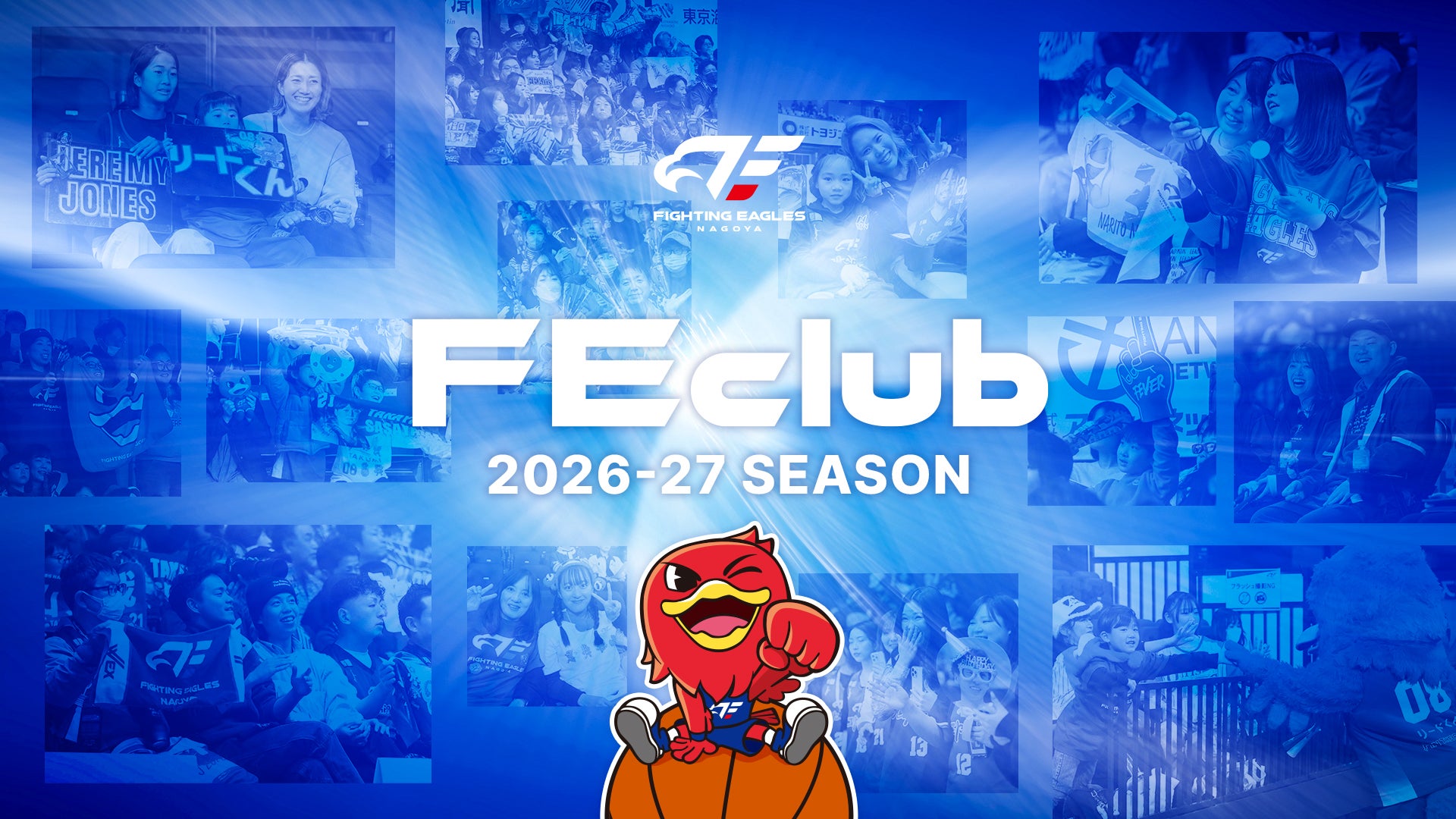 ニュース | ファイティングイーグルス名古屋